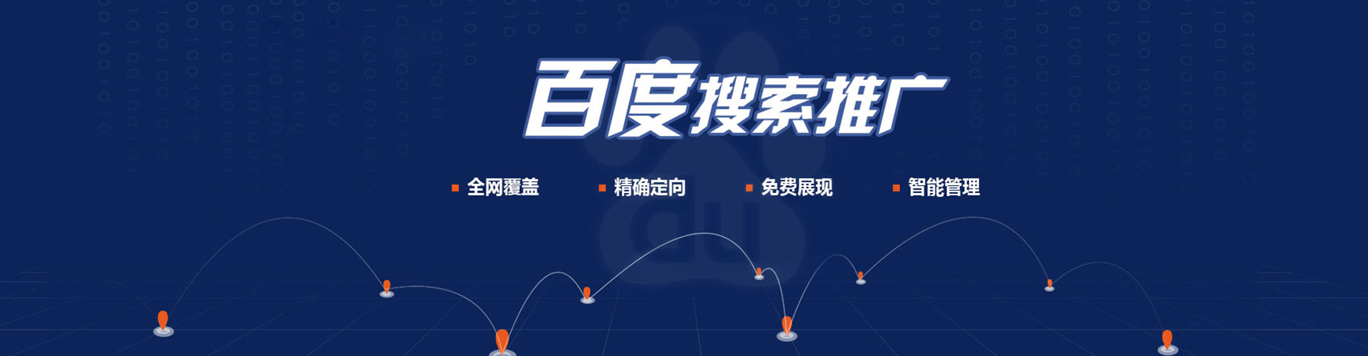 铜陵sem服务