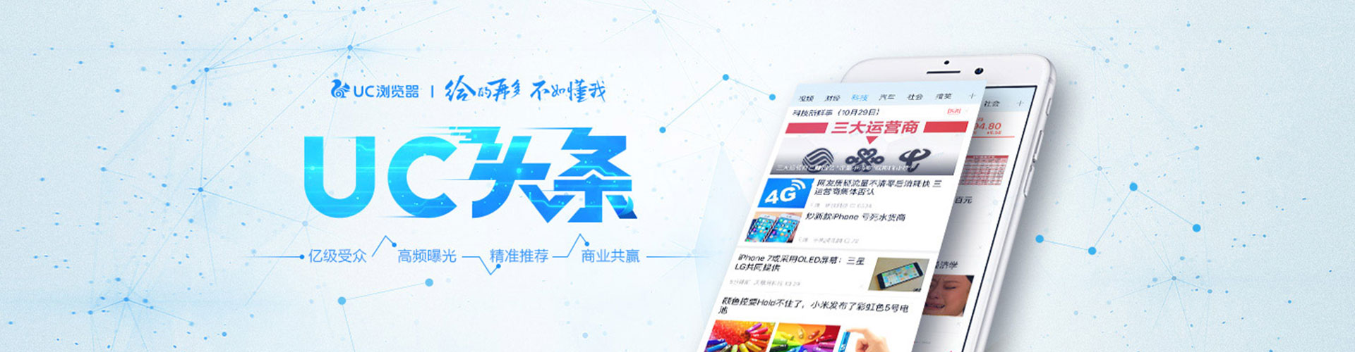 铜陵网络推广开户